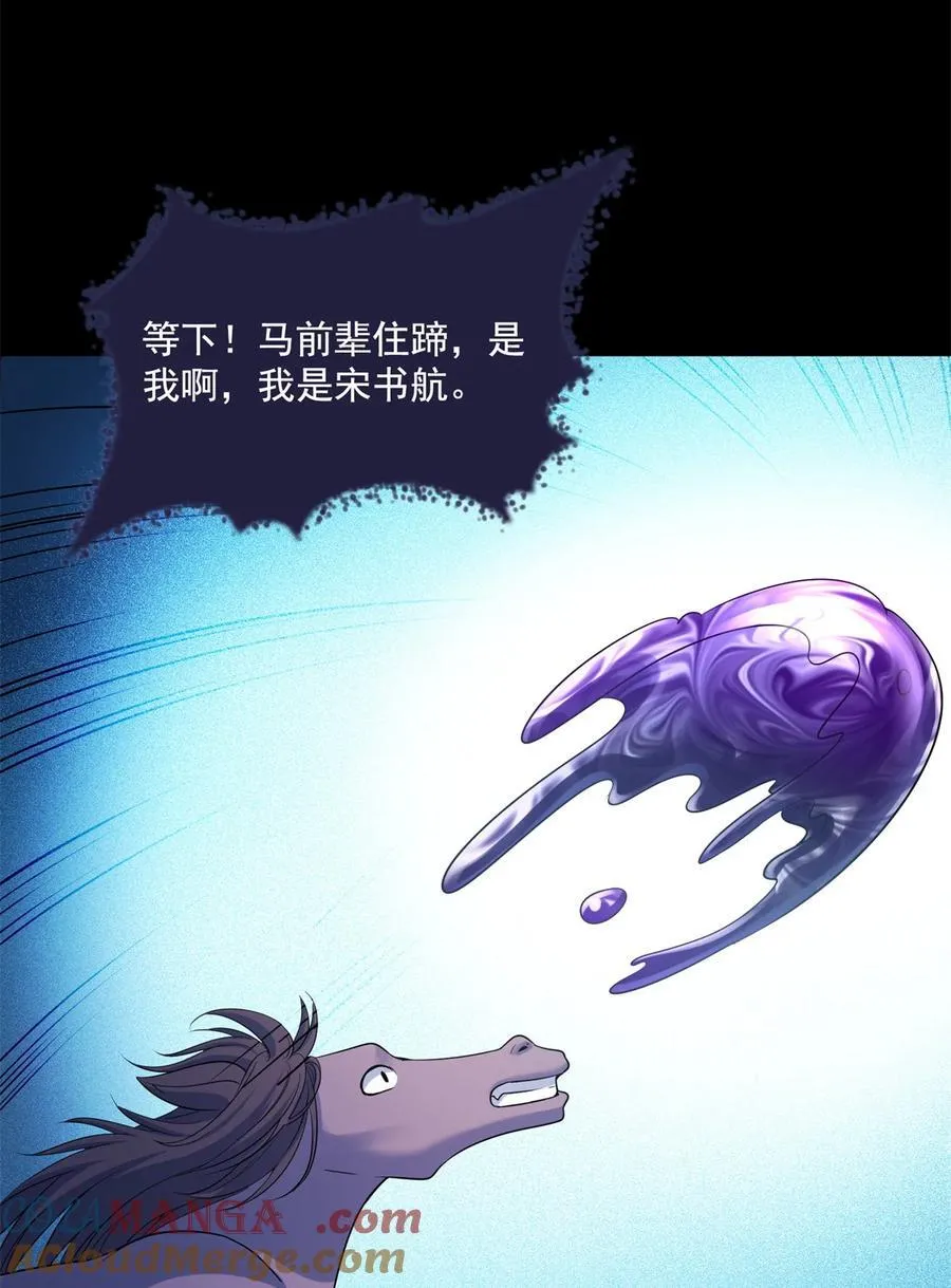 642 我就看着你飙戏4