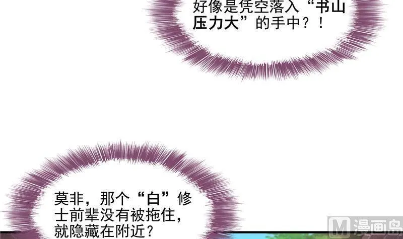 90 燃烧的刀41