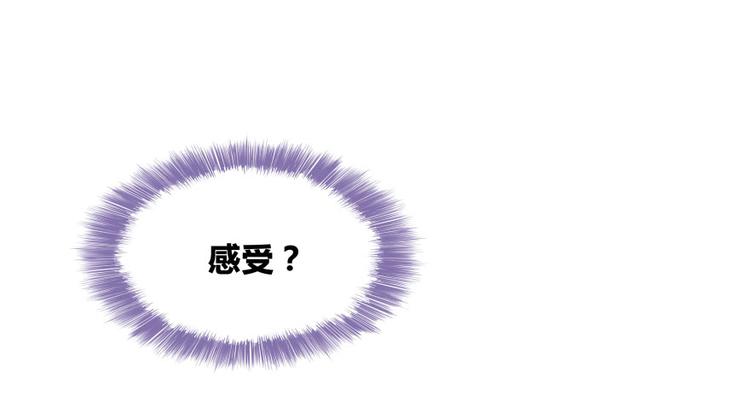 第28话 寻觅敌踪的线索35