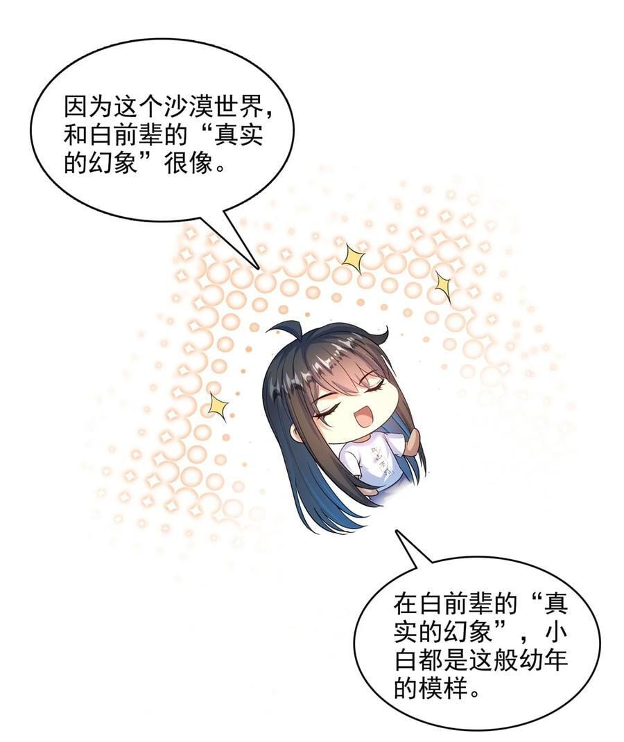 606 我们的关系是？5