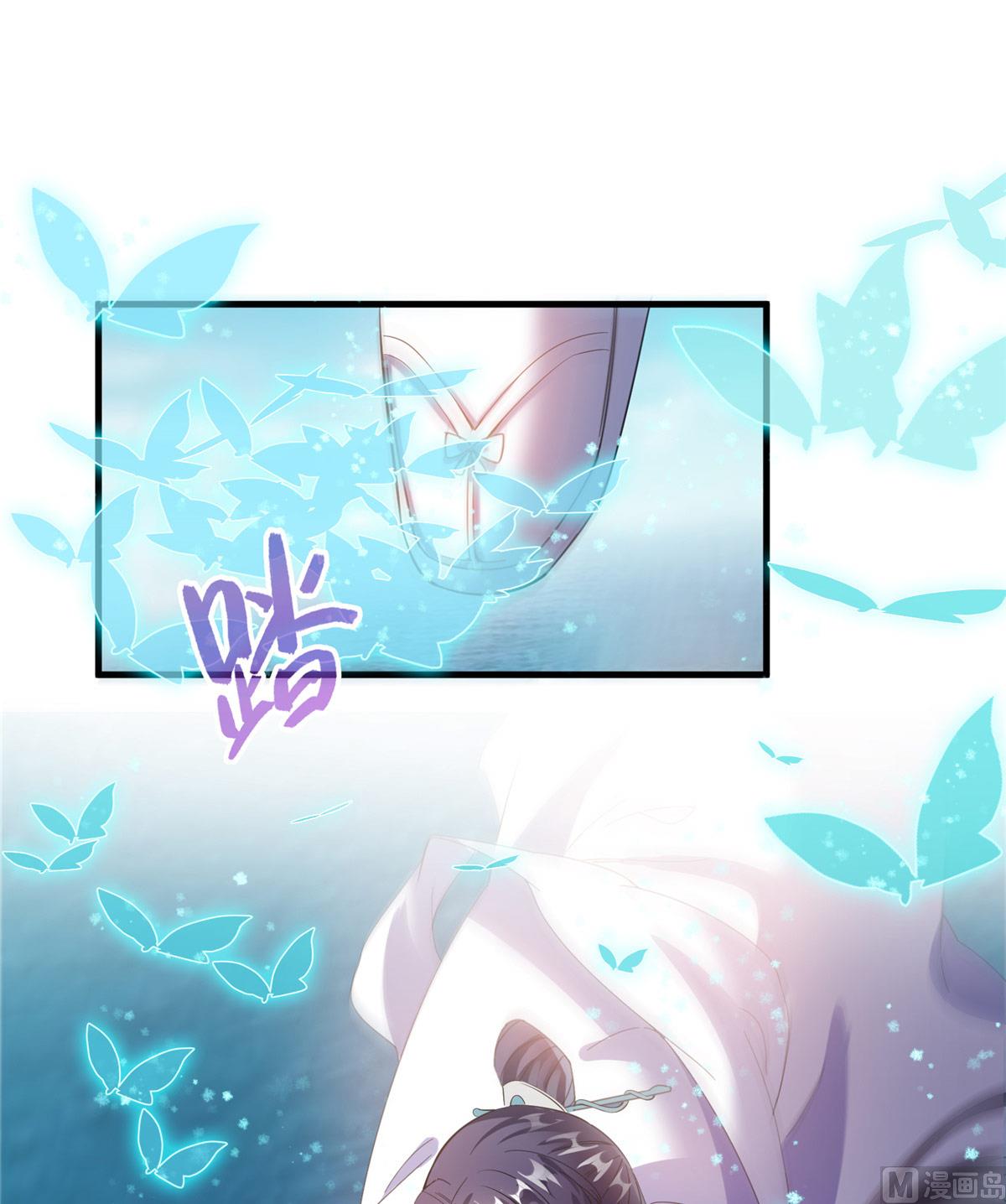 第264话 白银臂甲37