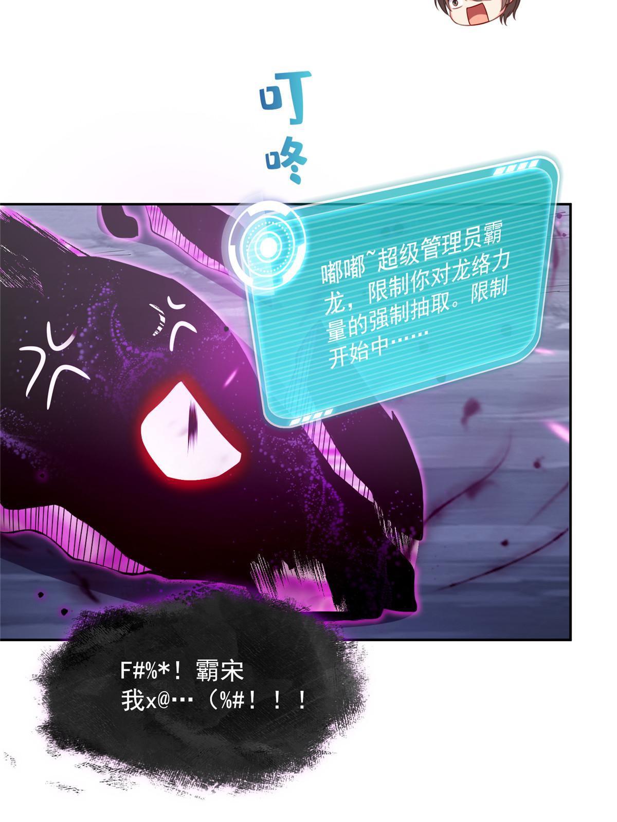 531 金丹化湖4