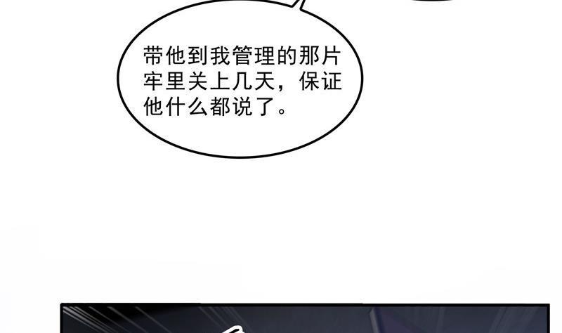 141 戴京巴面具的飙车分子！52