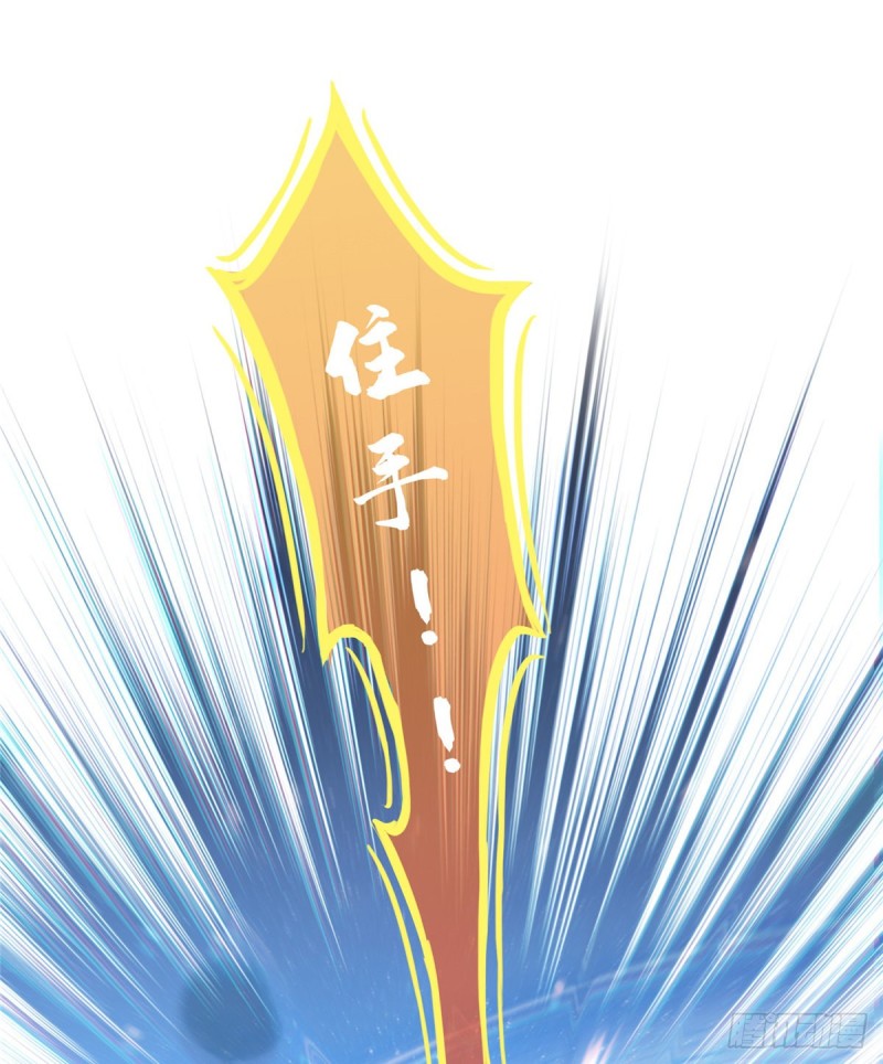 第294话 可否给老夫个面子？44