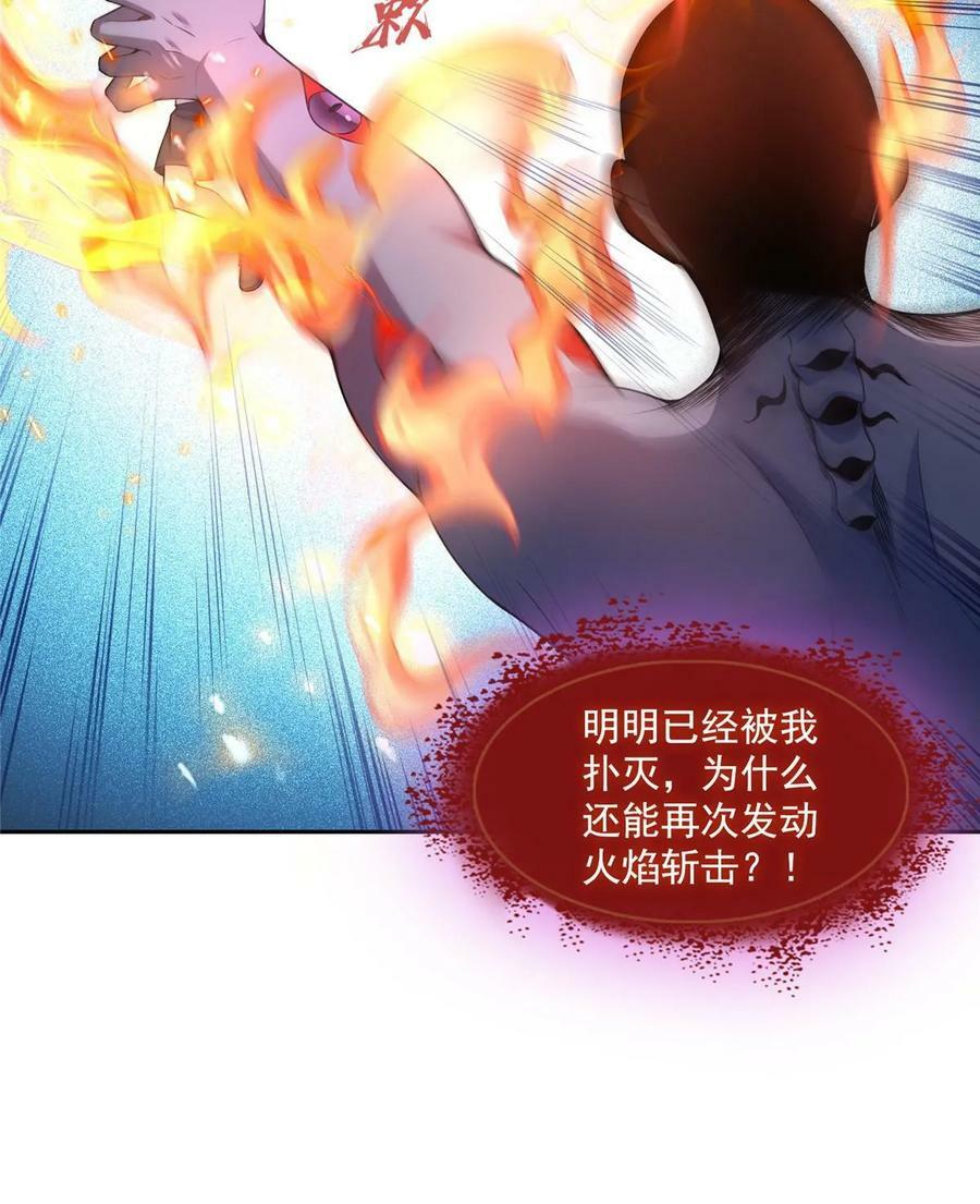 573 巨人王袍44