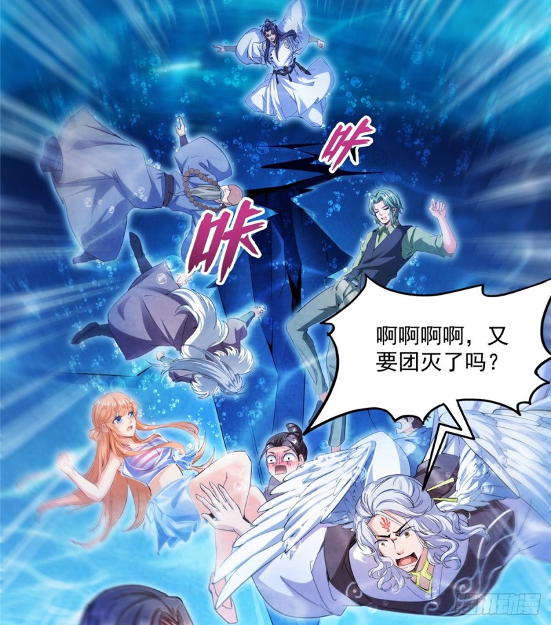 323 没仁慈的灵魂来死一遍吧42