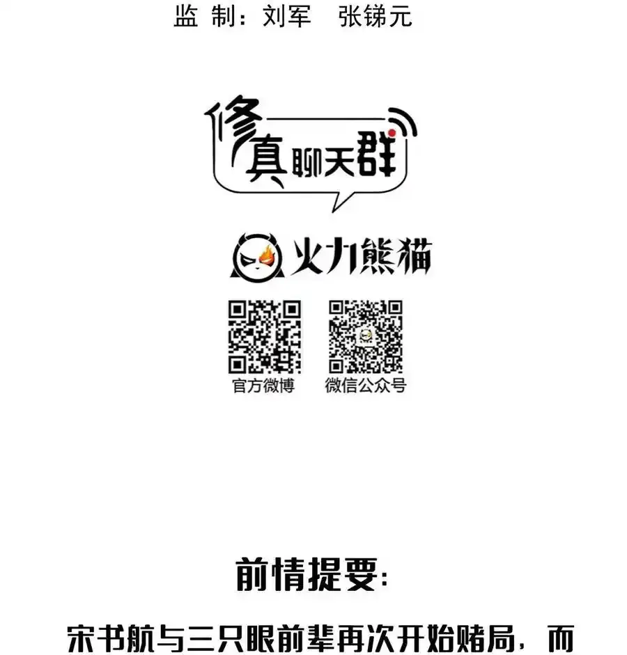 640 老爷又被坑了1