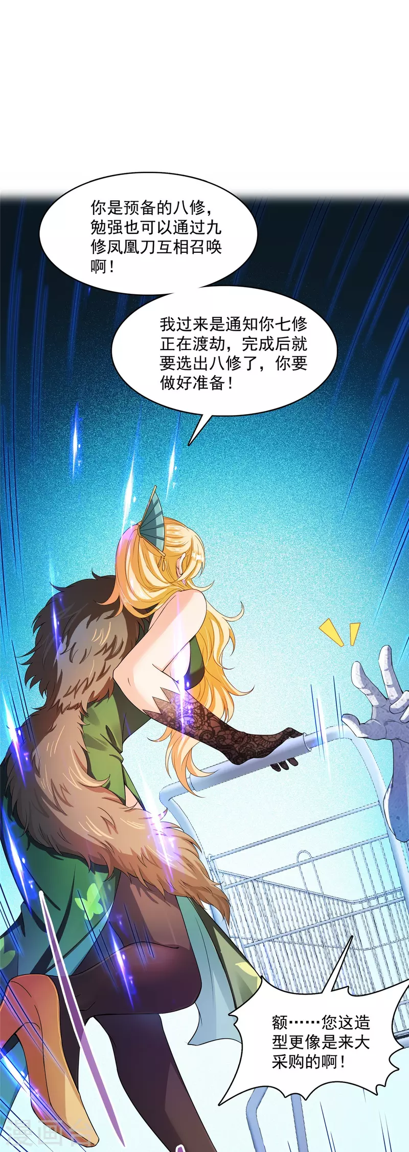 第420话 腹里藏诗墨！42