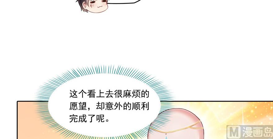 第191话 最后一个愿望67