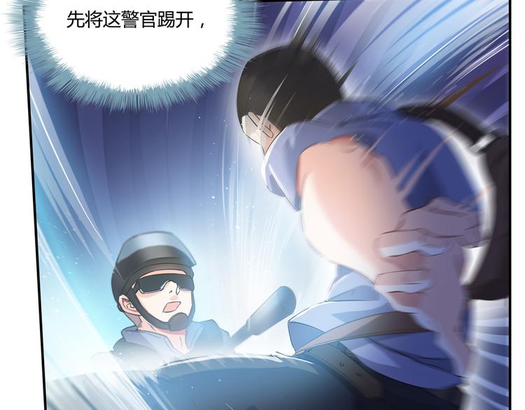 第52话 临时工版驭剑术32
