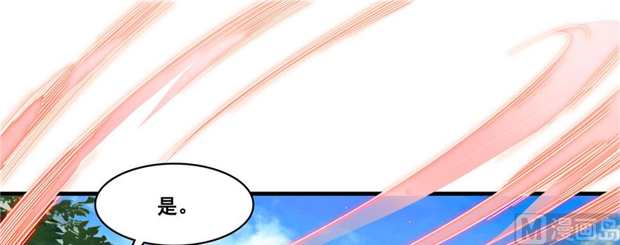 第234话 野外BOSS血魔已刷新105