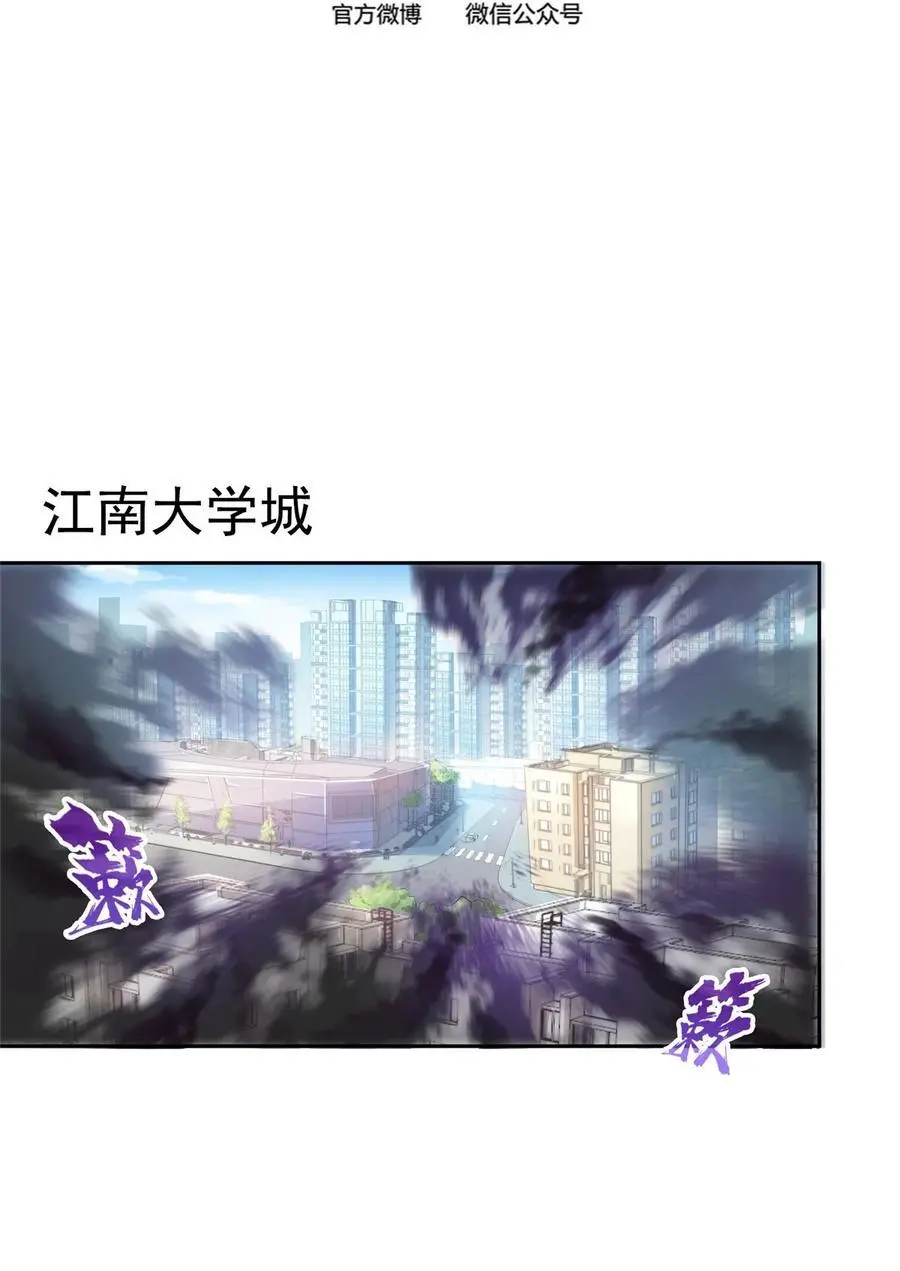 633 加入群“江湖画卷”11