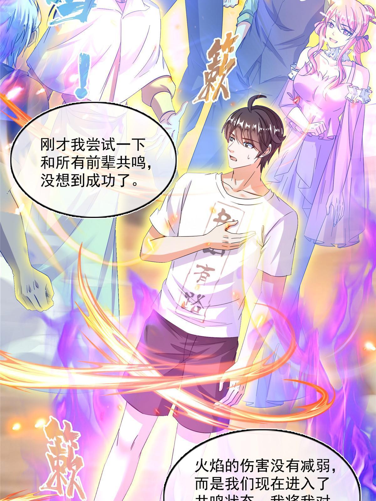 533 不可见之死2