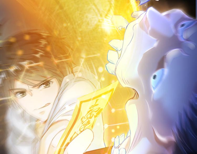 第49话 坛主怨魂？150