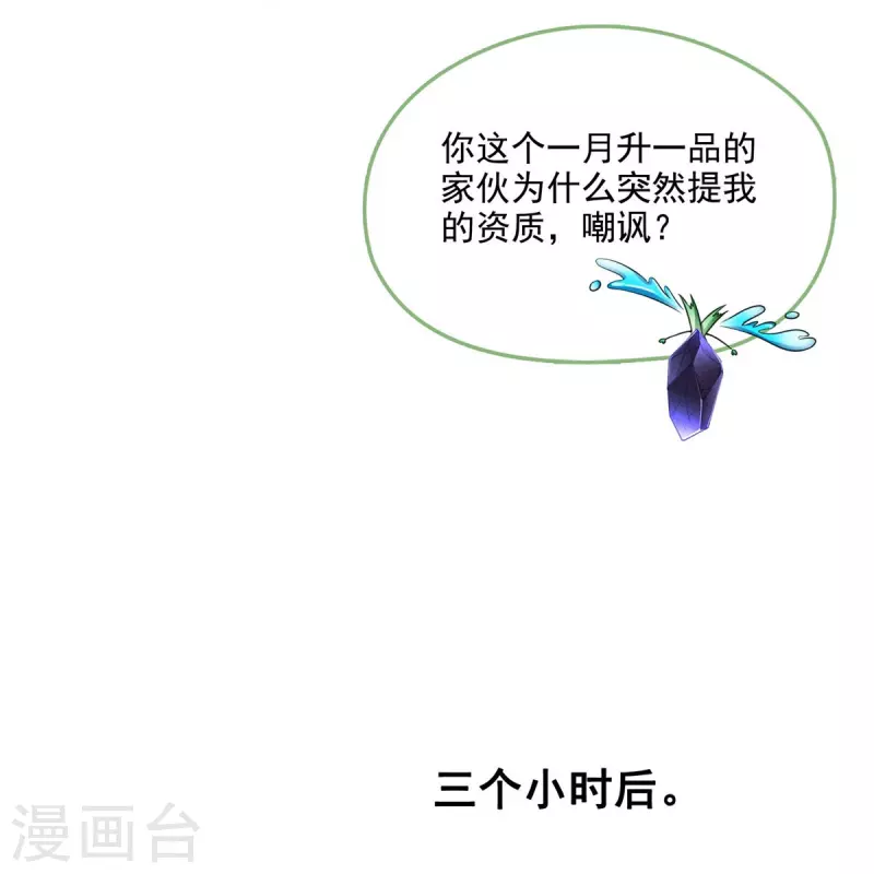 第504话海底遗迹6