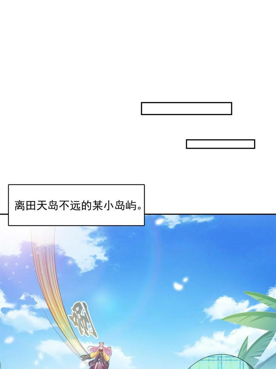 561 被截胡了？！26
