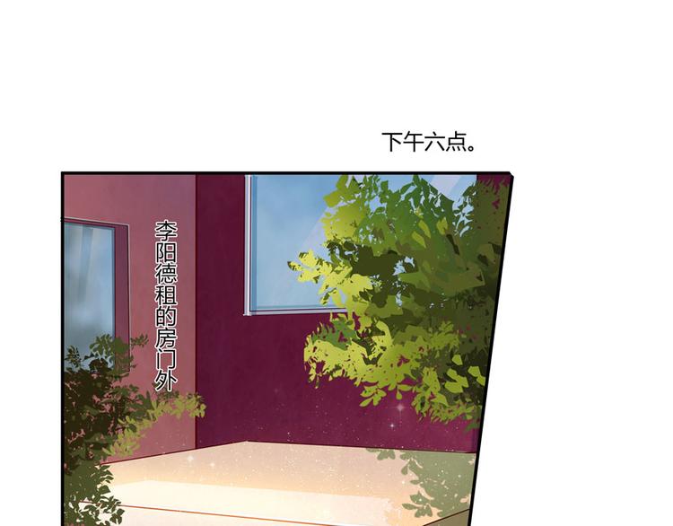 第26话 防人之心不可无50