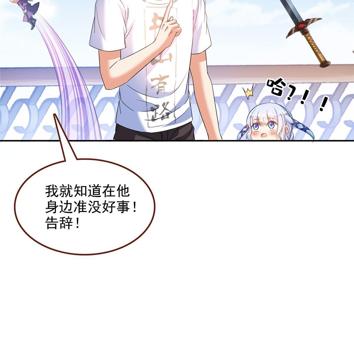 517 转职异常22