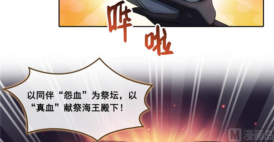第240 变身时间长会死...15