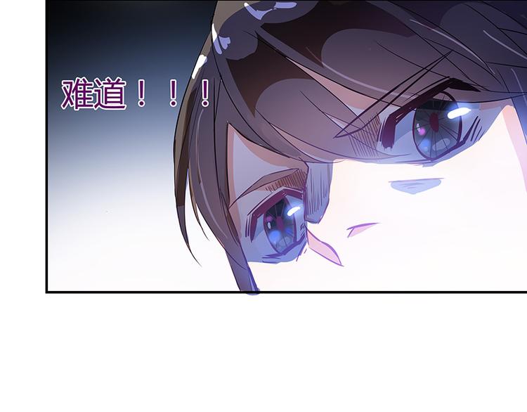 第04话 H市三品后天雷劫109