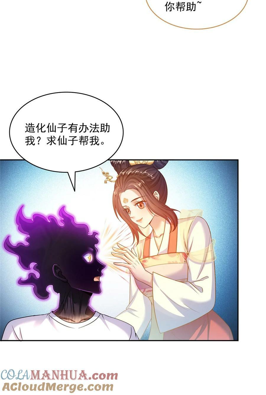 601 碑人合一32