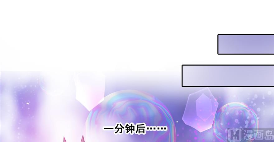 第240 变身时间长会死...33