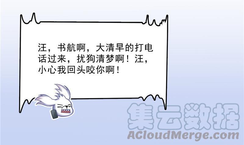 141 戴京巴面具的飙车分子！78