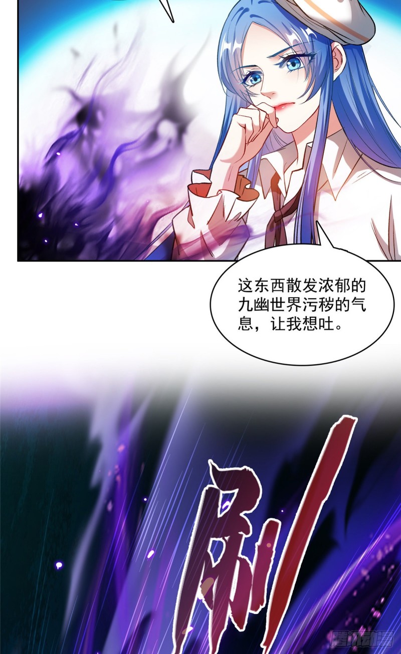 第374话 你就当我人傻钱多吧10