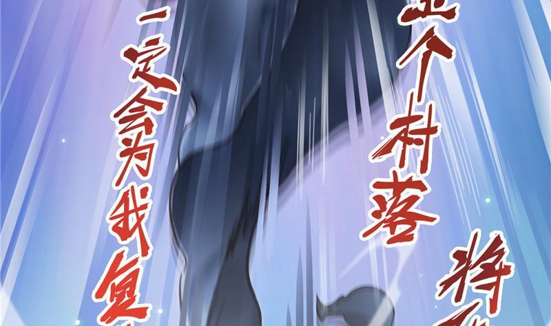 第111话 我今天运气不错呀？28