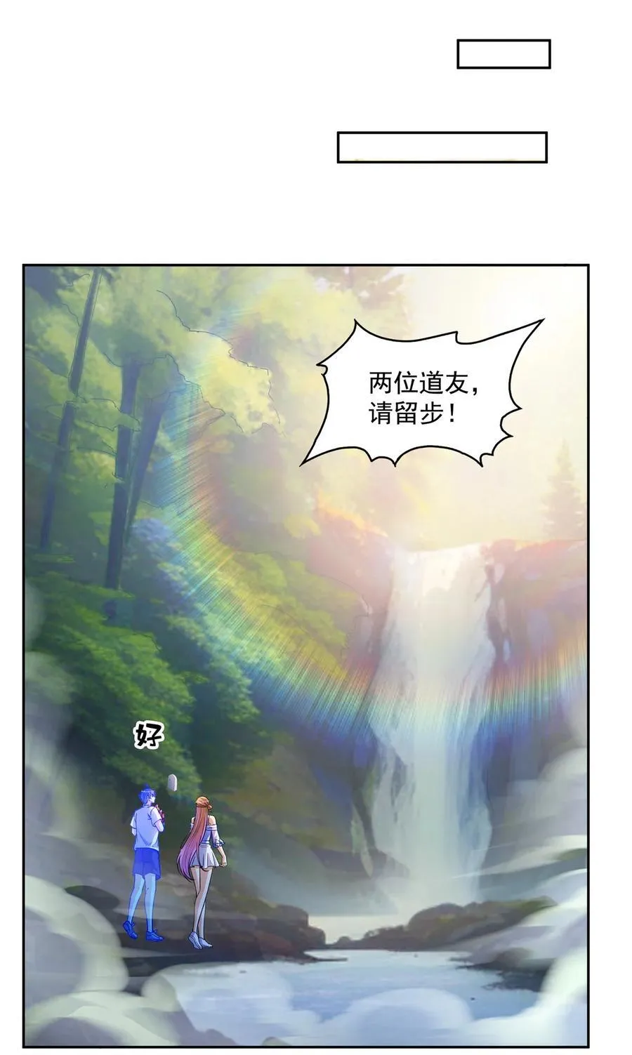 660 他父亲叫宋壹吗？7
