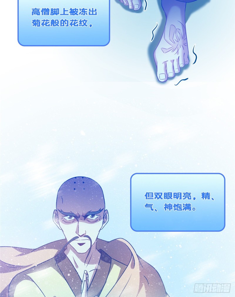 323 没仁慈的灵魂来死一遍吧10