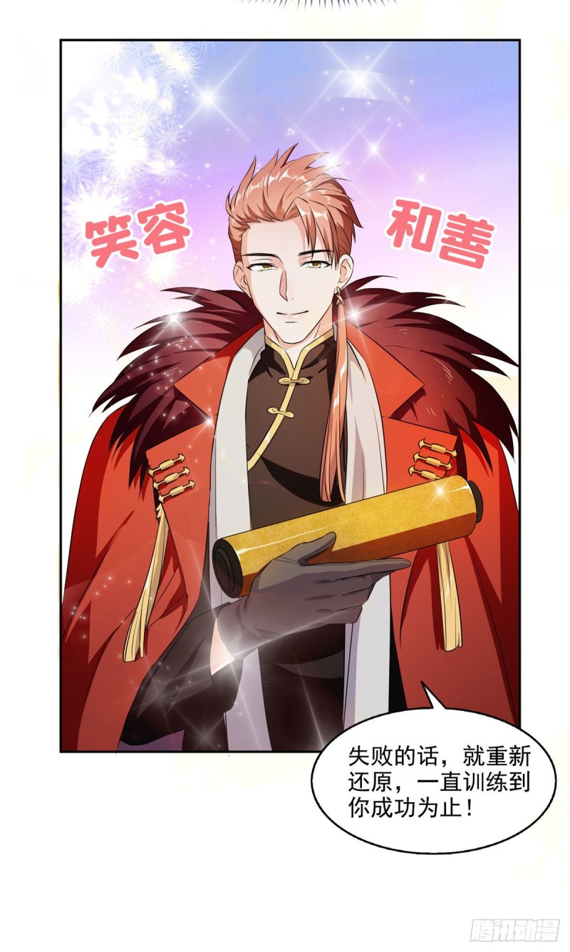 第296话 一百巨人25