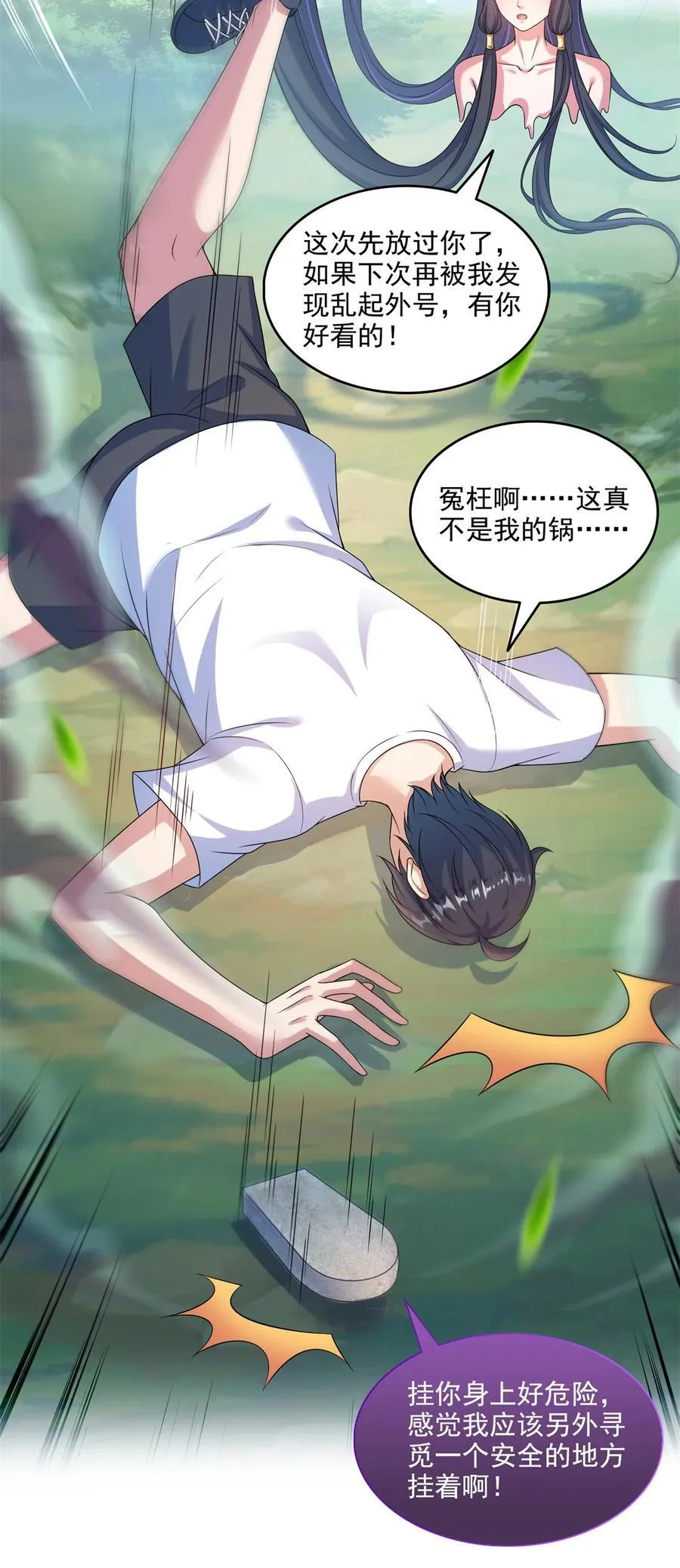 645 这复活水晶送你21