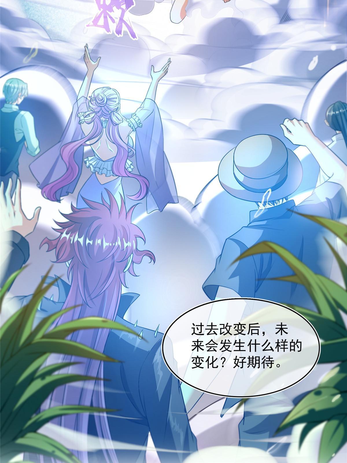 534 时间停滞56