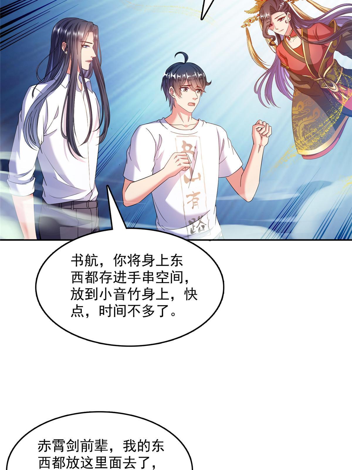 509 强者鉴定术14