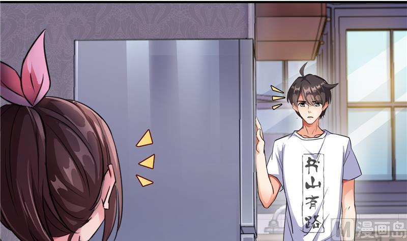 第93话 将她给绑起来？71
