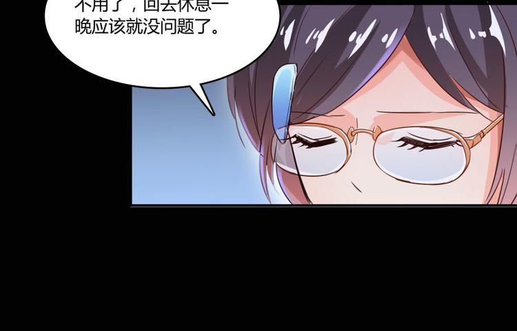 第31话 我的觉悟，做给你看！81