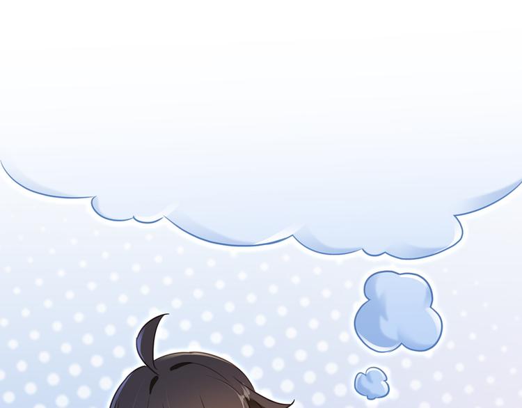 第53话 阿十六离家出走了16