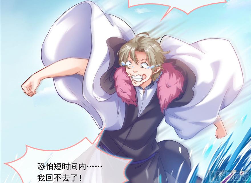 第201话 看，鲸鱼在天空中飞！28