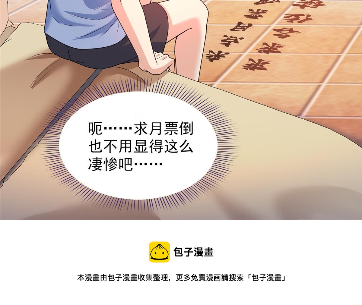 540 无龙纹金丹57