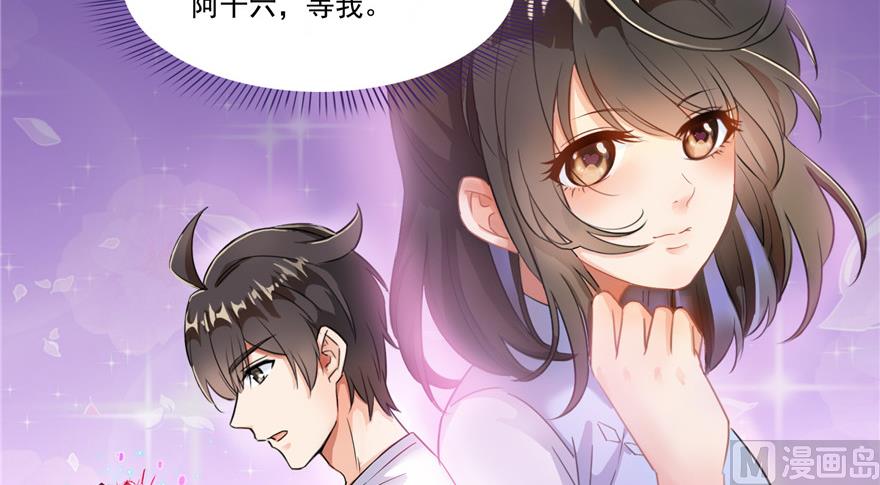 第191话 最后一个愿望5