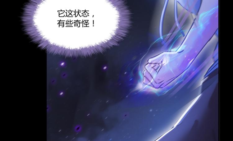 第49话 坛主怨魂？126