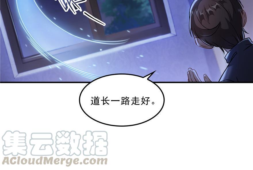 第155话 天空之城45