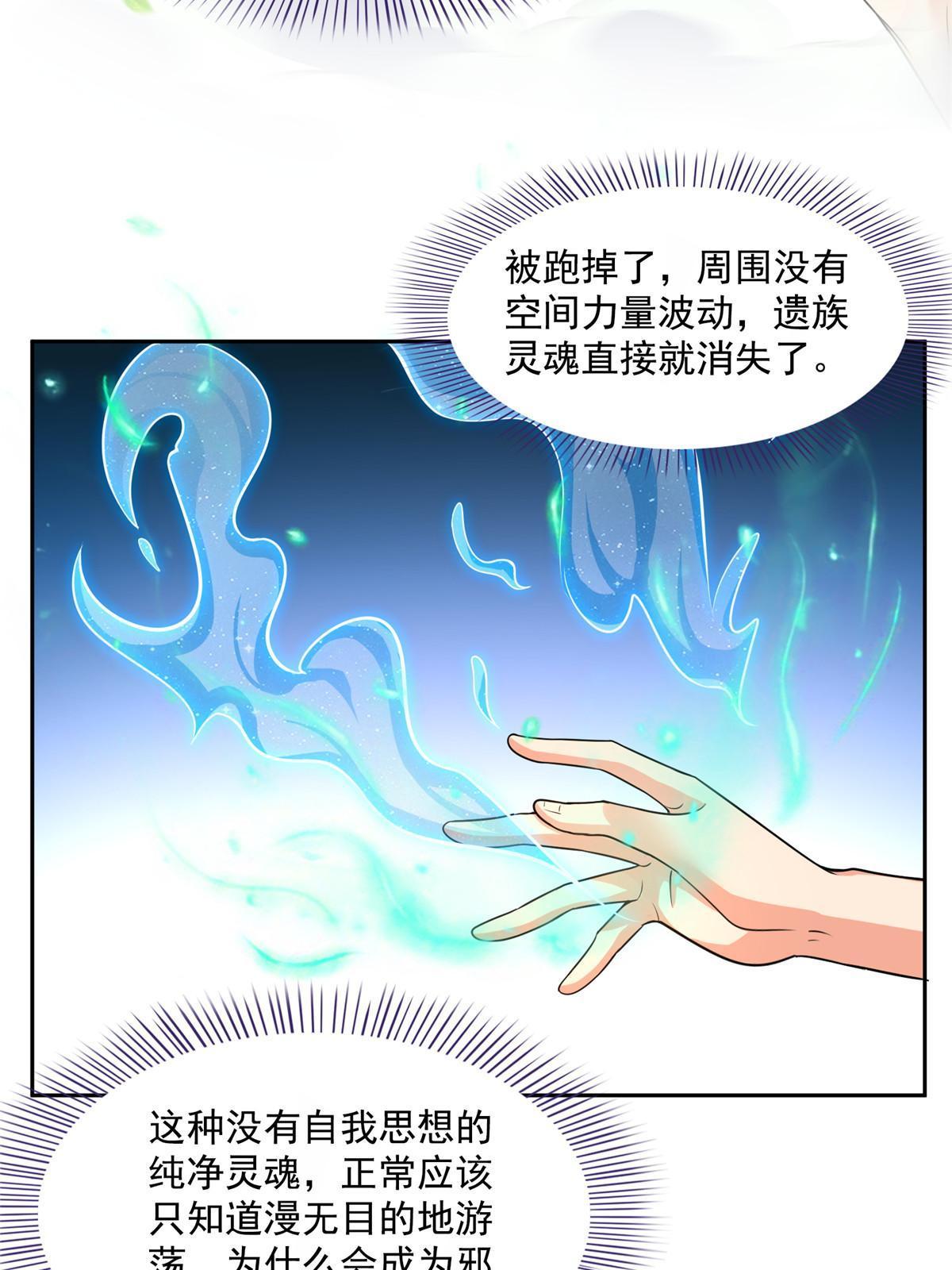 515 宋·承受痛苦很有心得·书航3