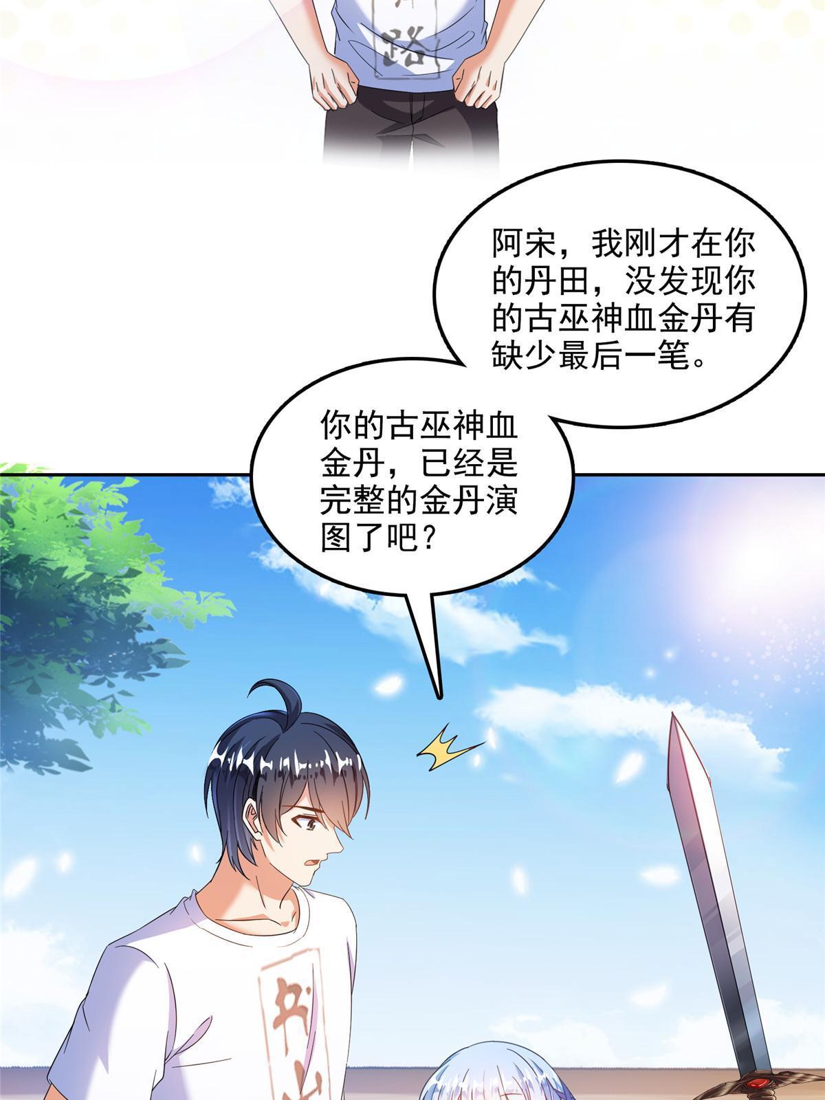 517 转职异常18