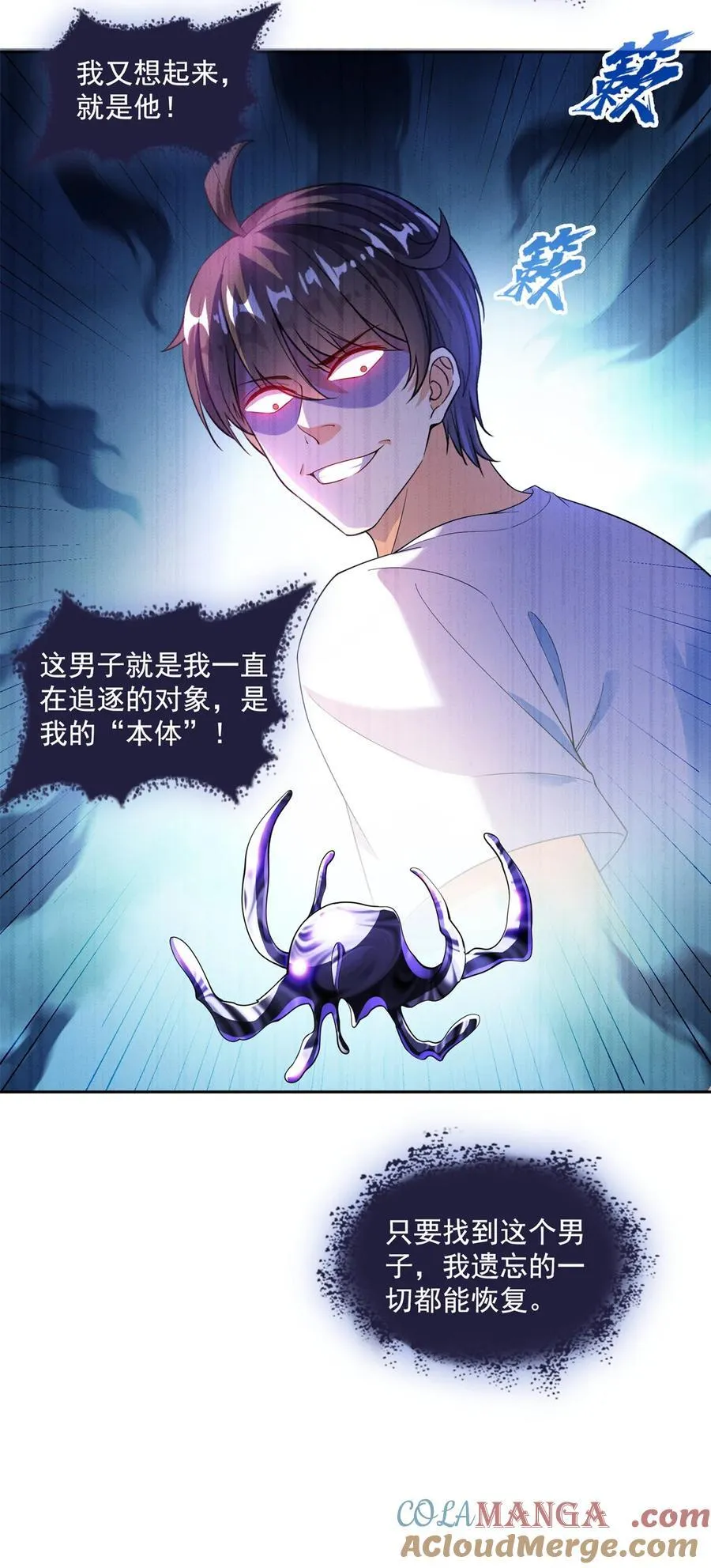 659 本体，我来了~28