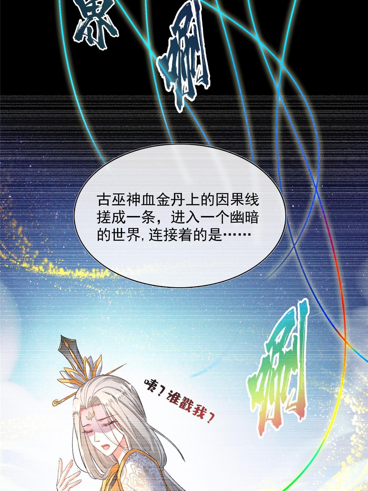 528 不够美型的书航小友31