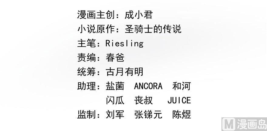 第231话这世上，没有绝对防御16