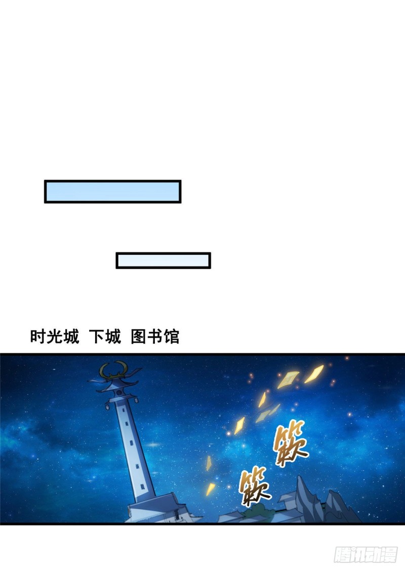 第322话 高僧修行日记？52