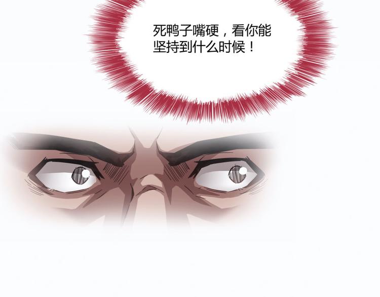 第33话 亚军，是你的！72